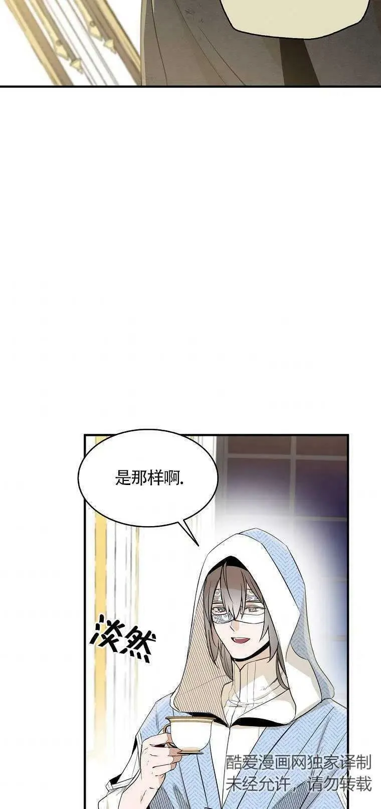 第03话29