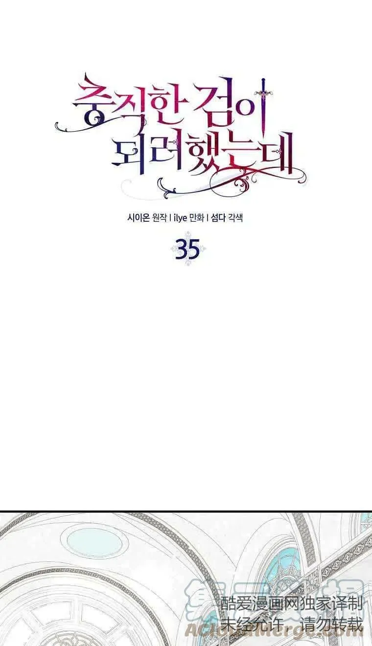 第35话30