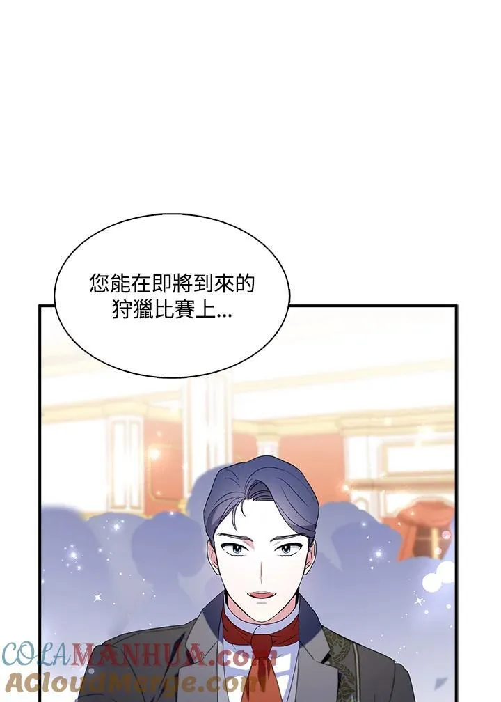 第48话36
