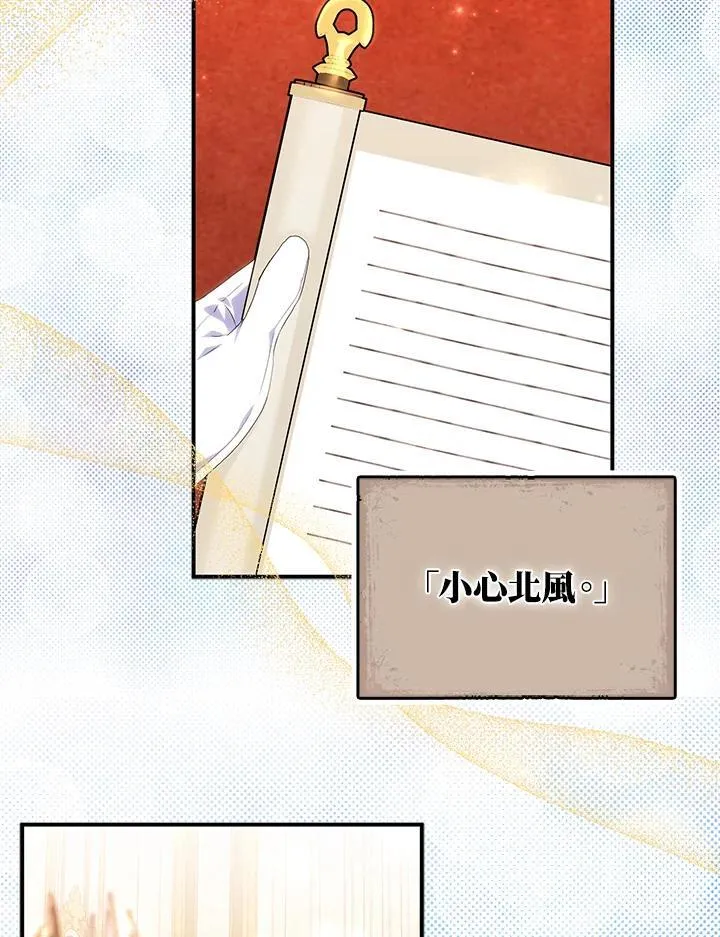 第45话43