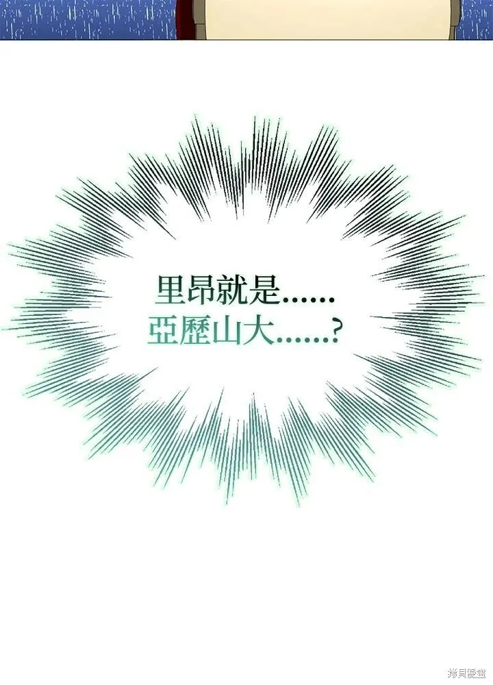 第42话29