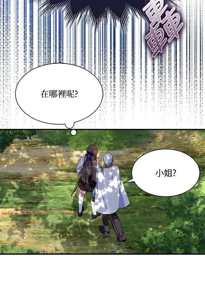第56话91