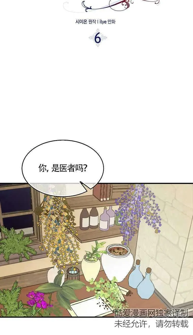 第06话5