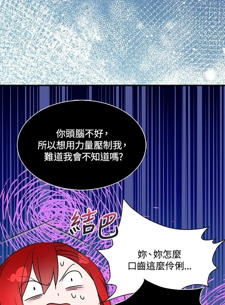 第52话8