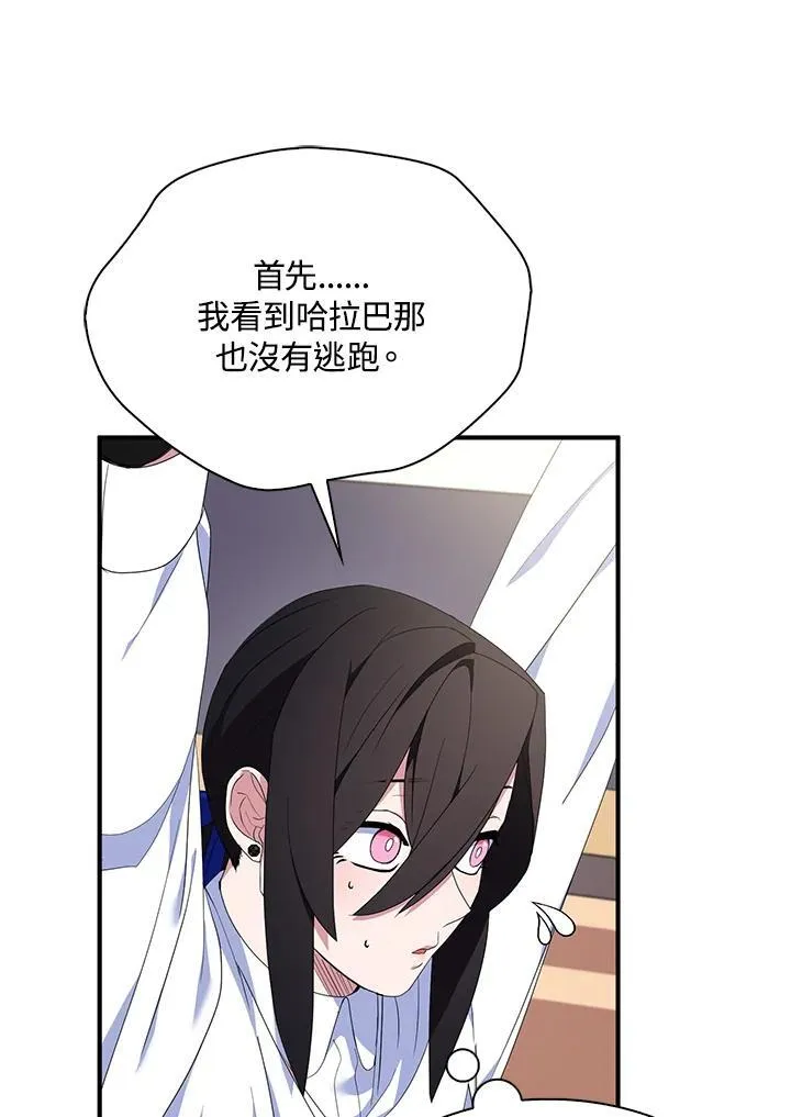 第67话9