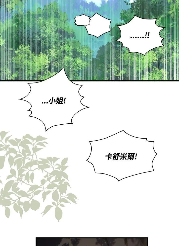 第58话11