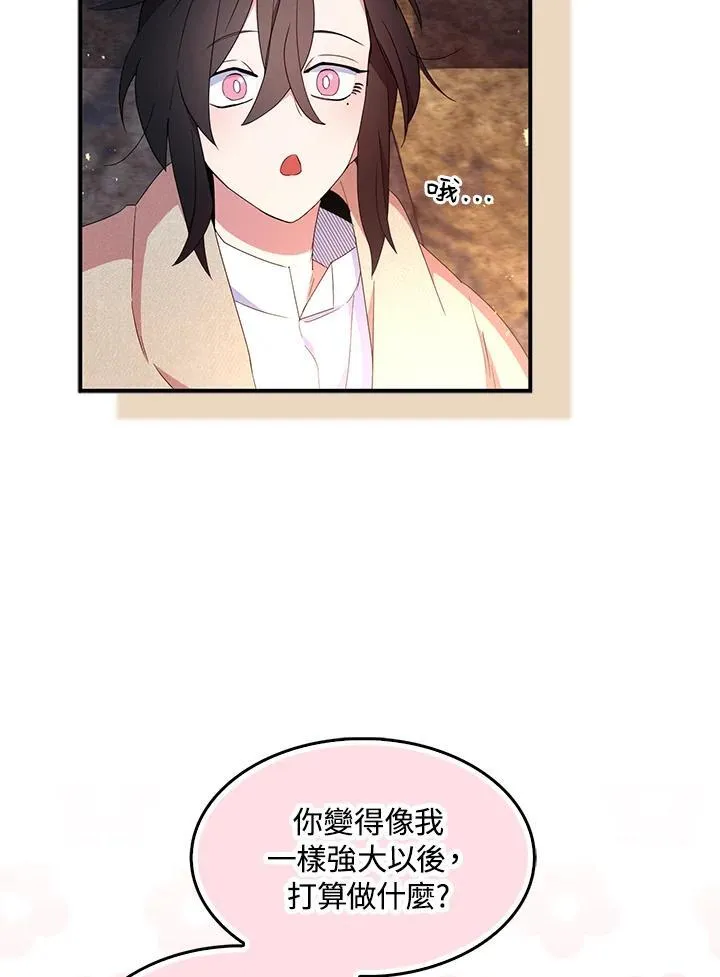 第59话4