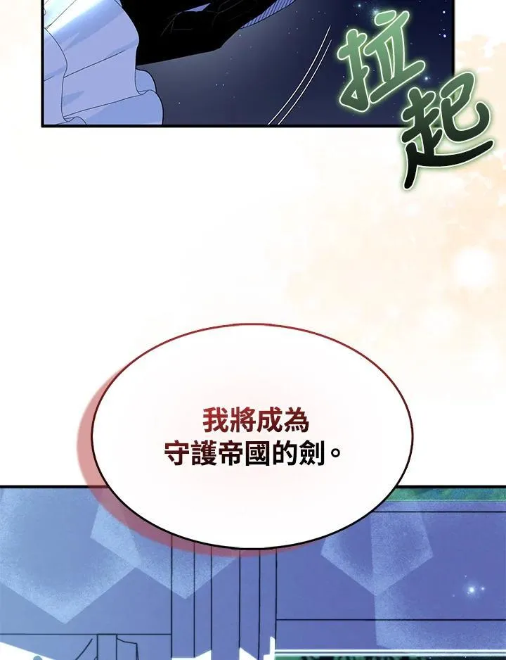 第50话56