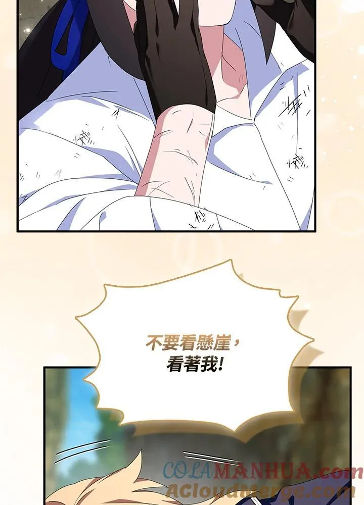 第63话116