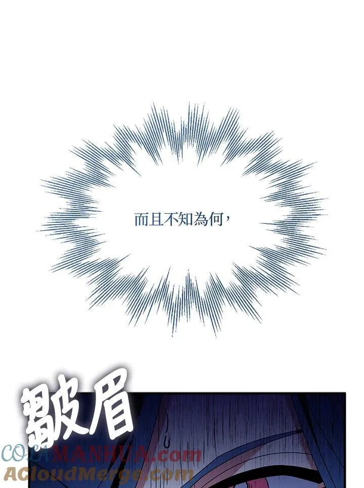 第63话12