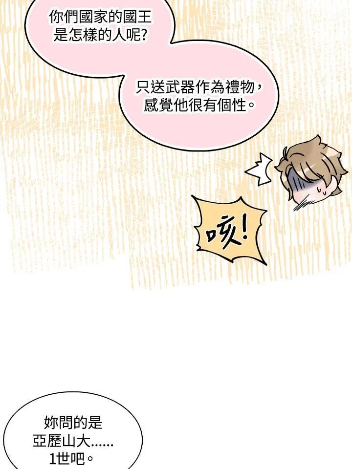 第46话25