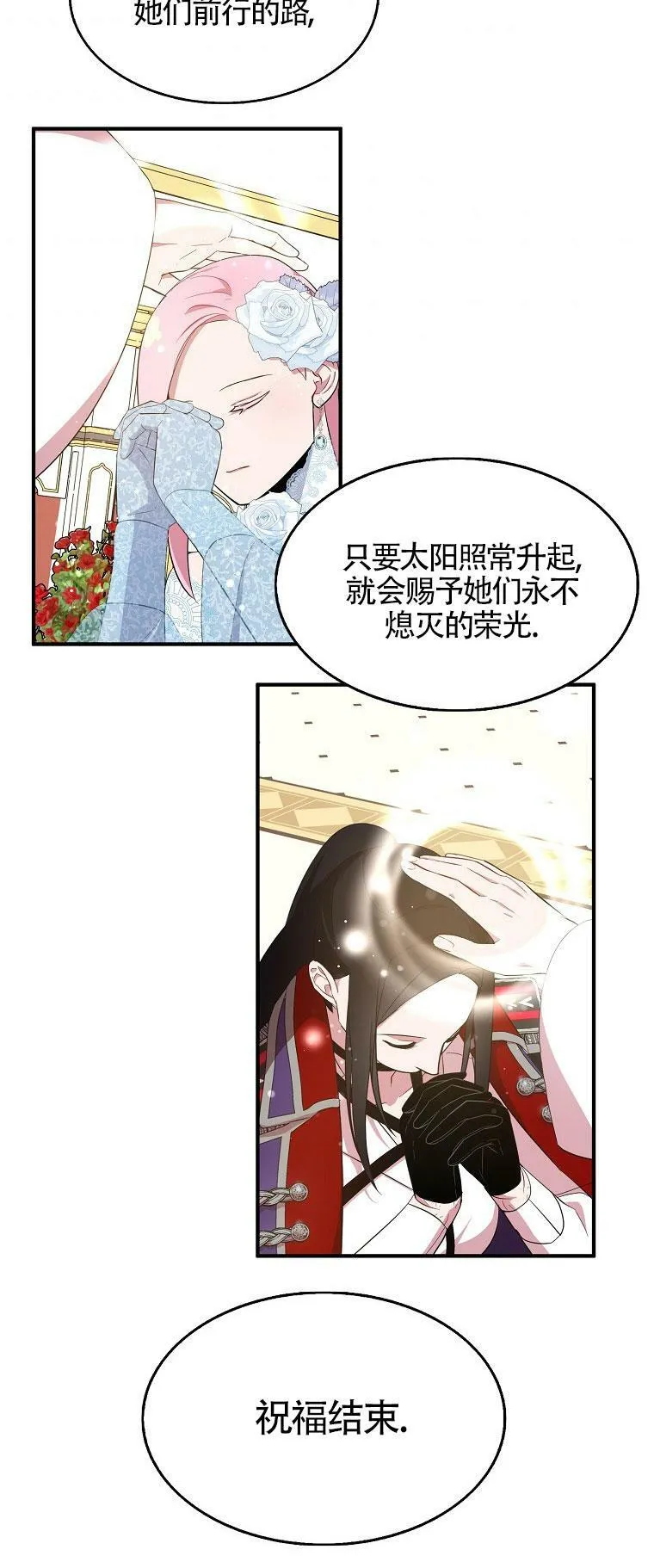 第29话49