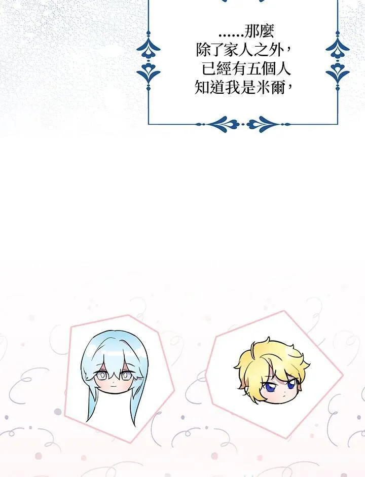 第44话7