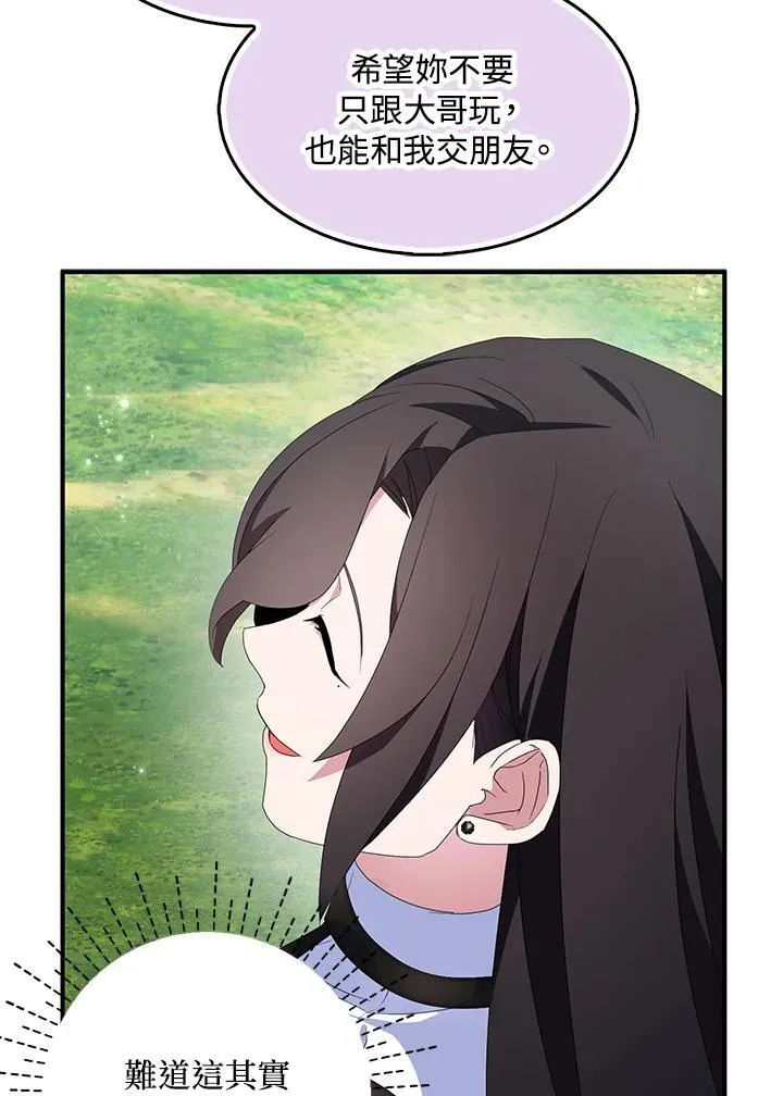 第54话32