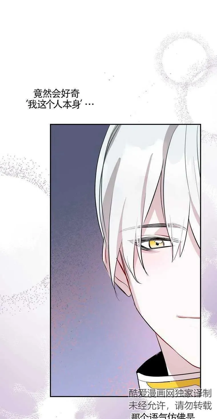 第09话38