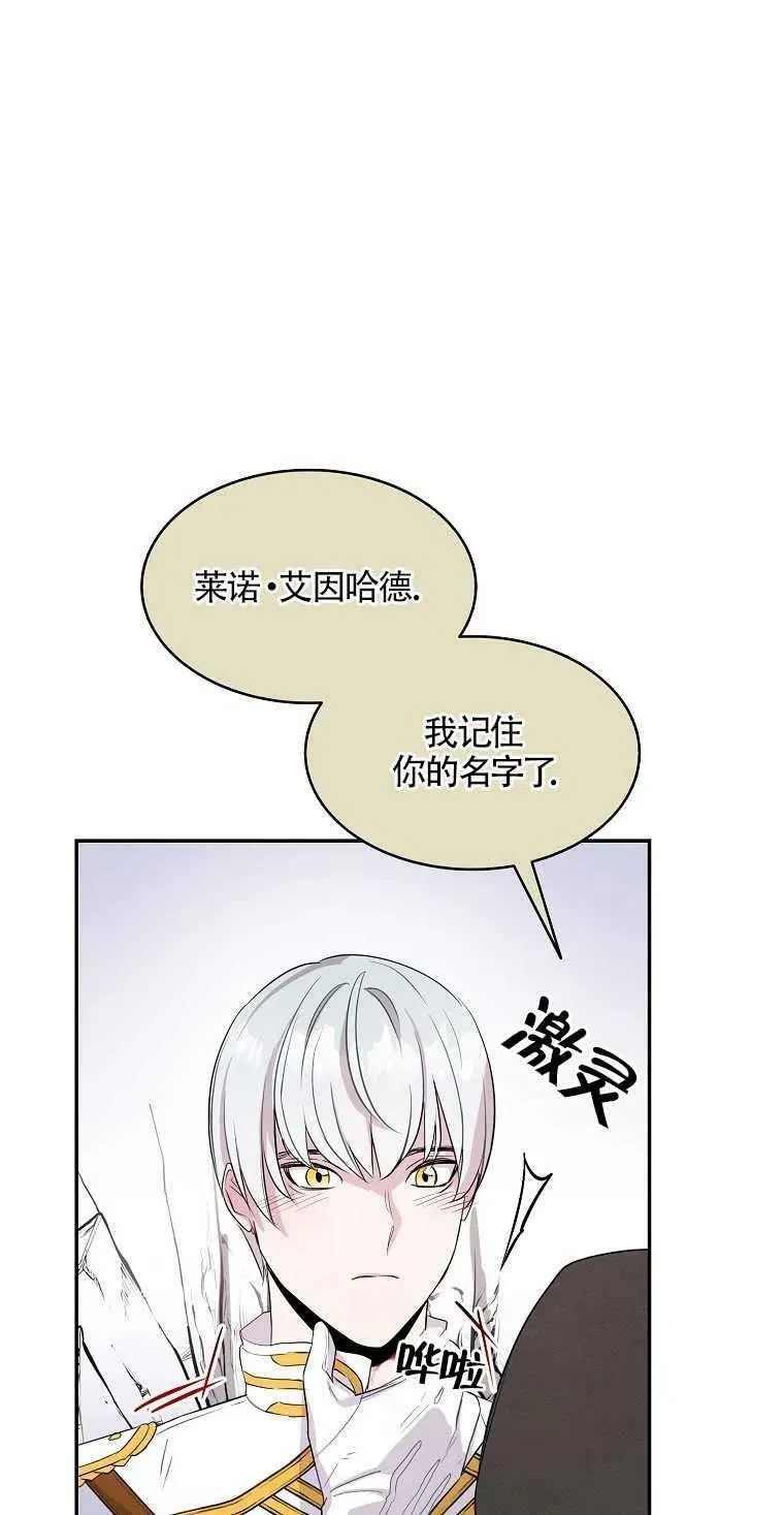 第09话59