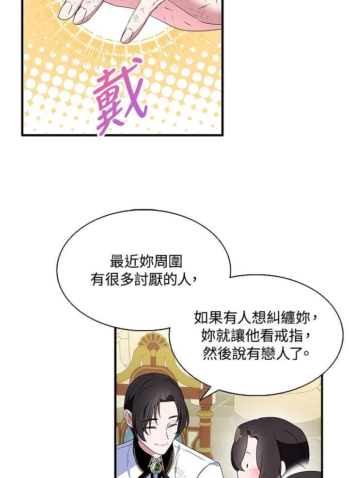 第53话19