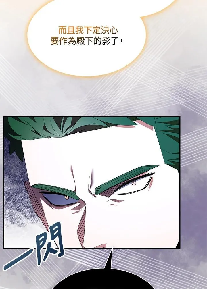 第72话79