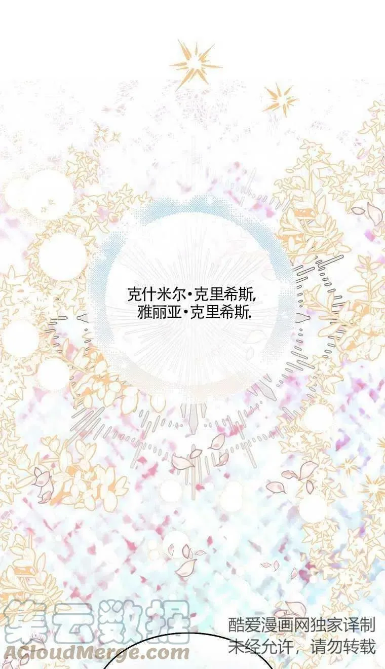 第24话18