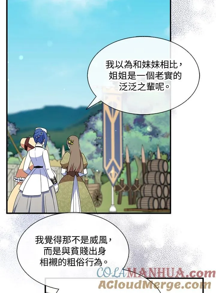 第54话3