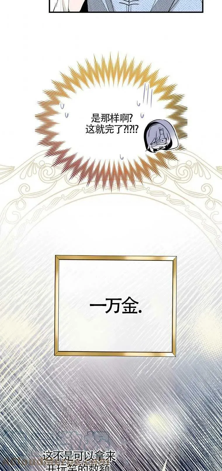 第03话30