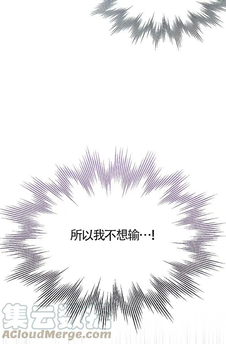 第32话20