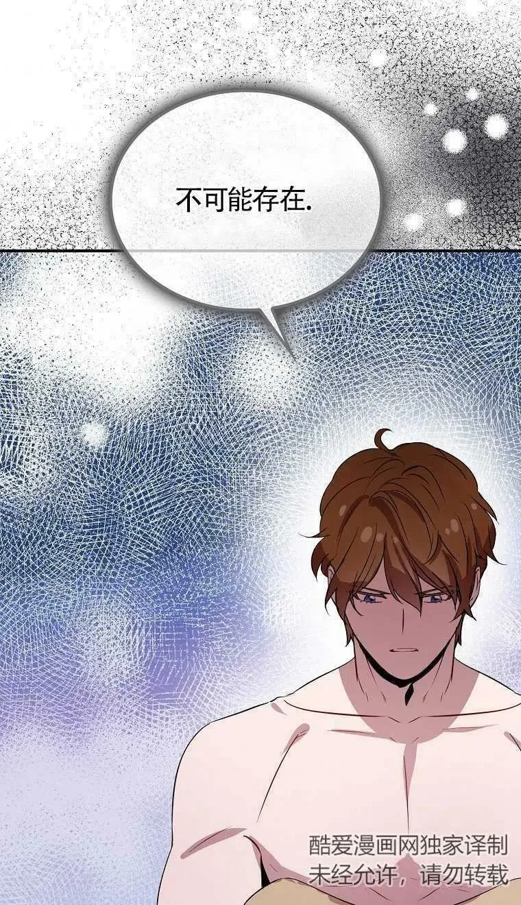 第06话37