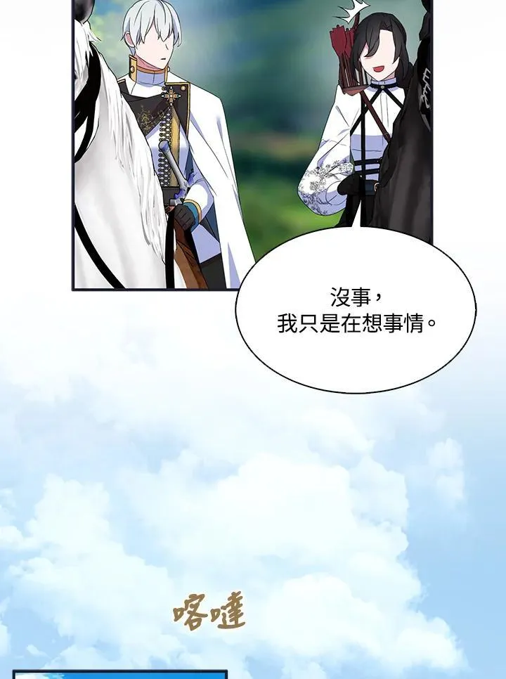 第56话14