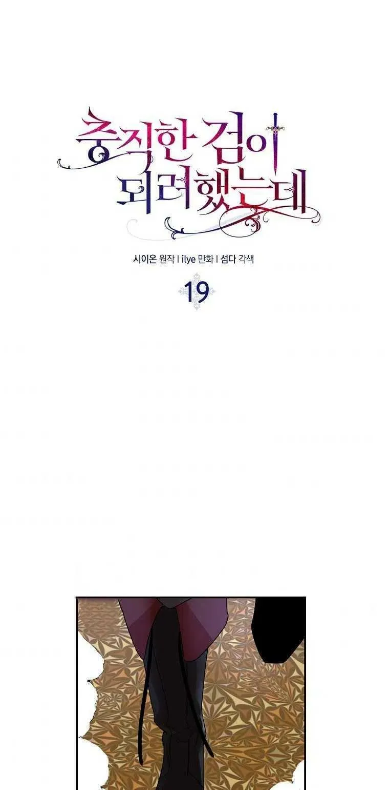 第19话2