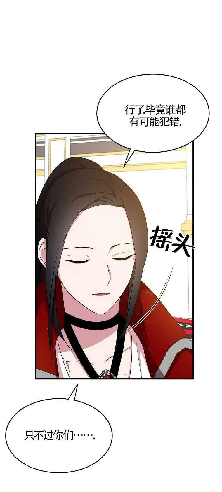 第28话23
