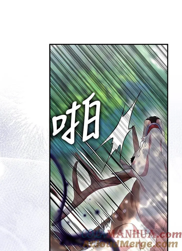 第56话75