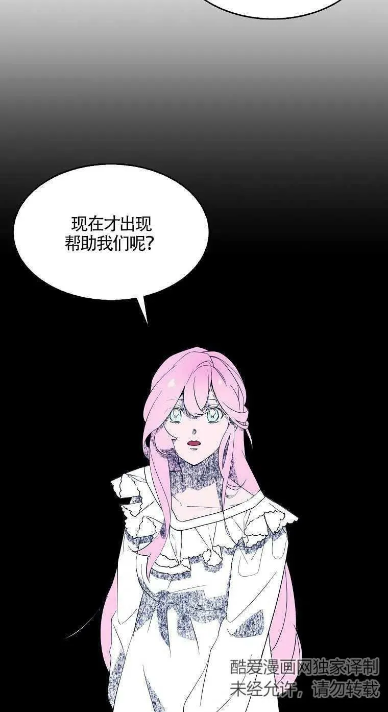 第23话52