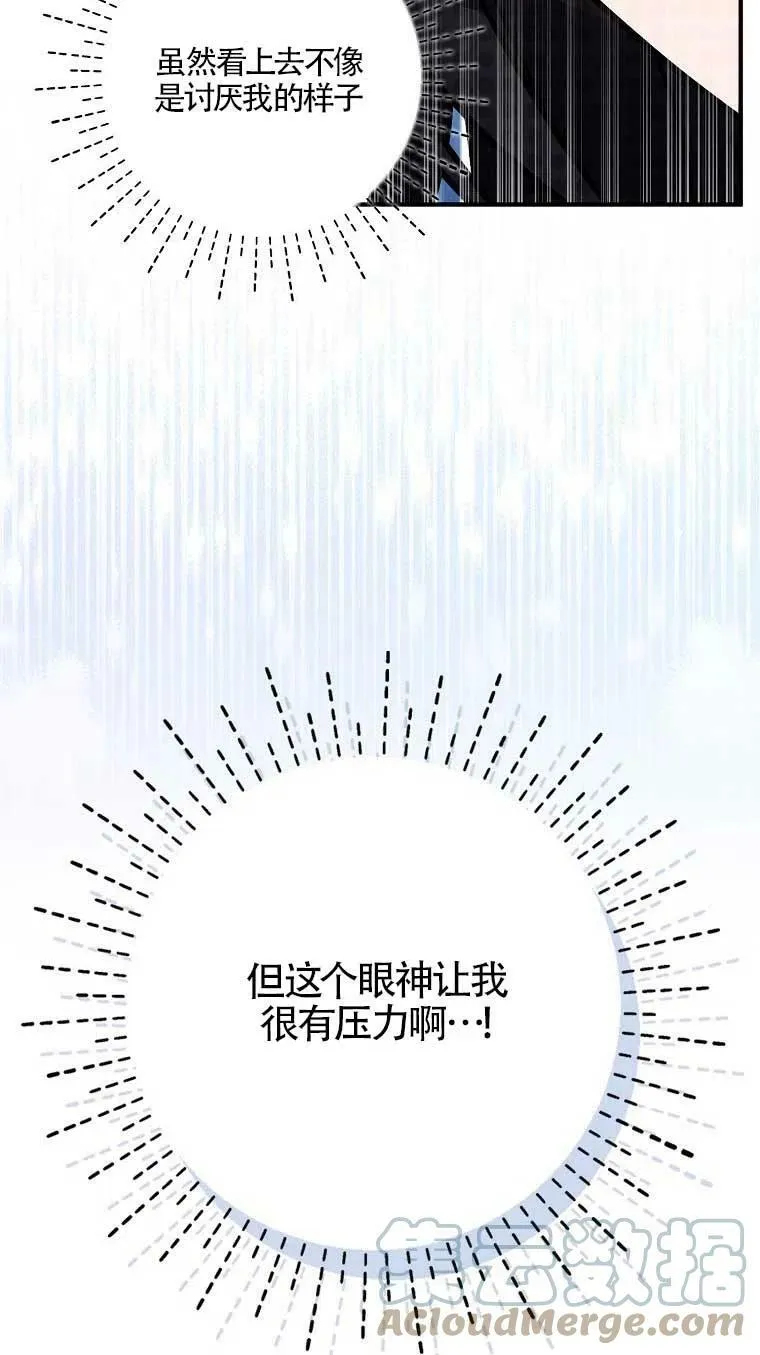 第37话78