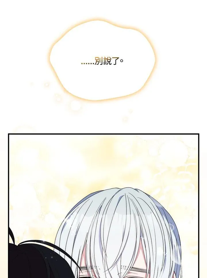 第59话37