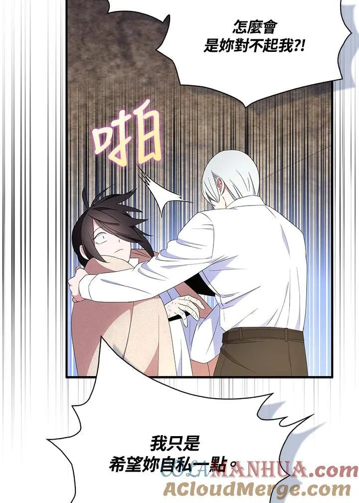 第59话33