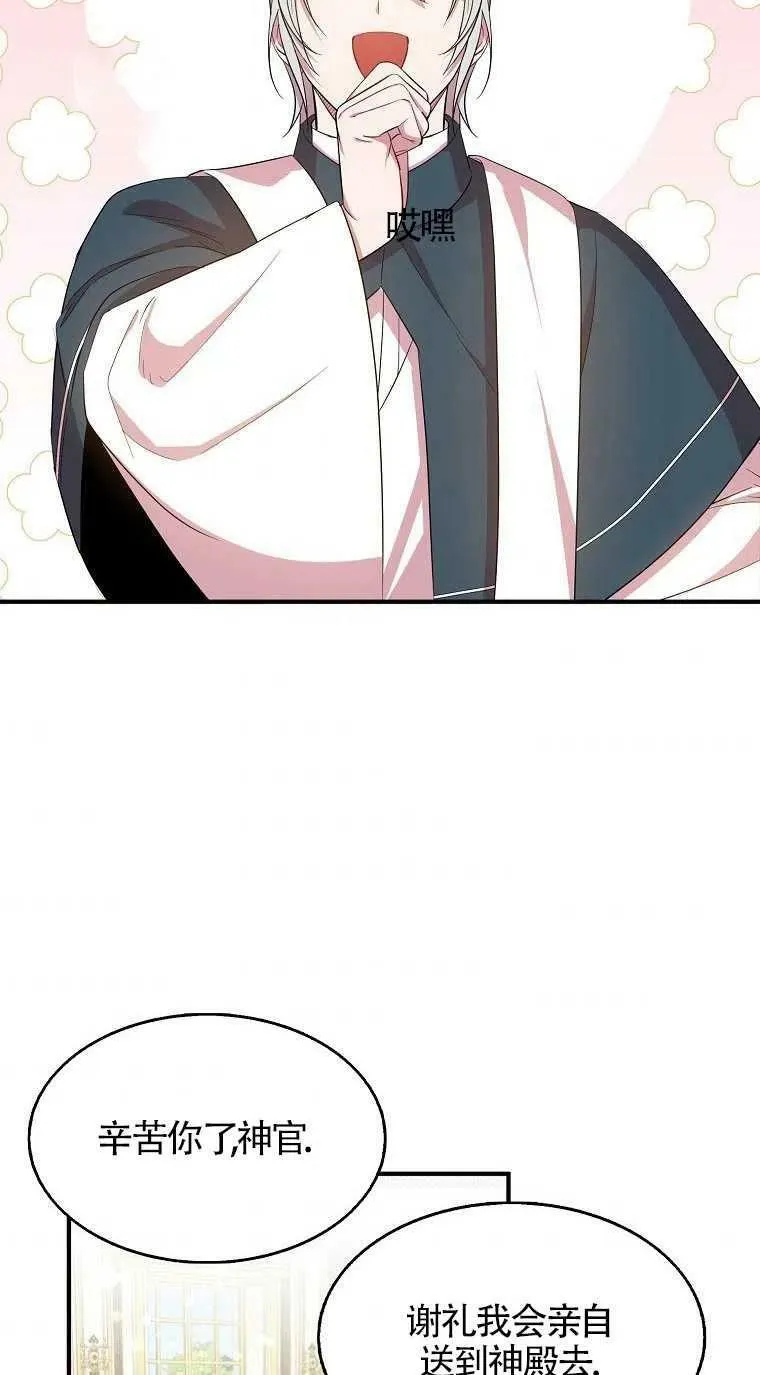 第31话35