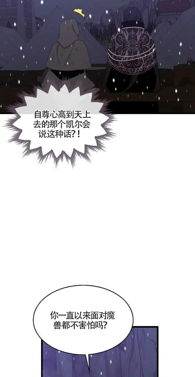 第13话38