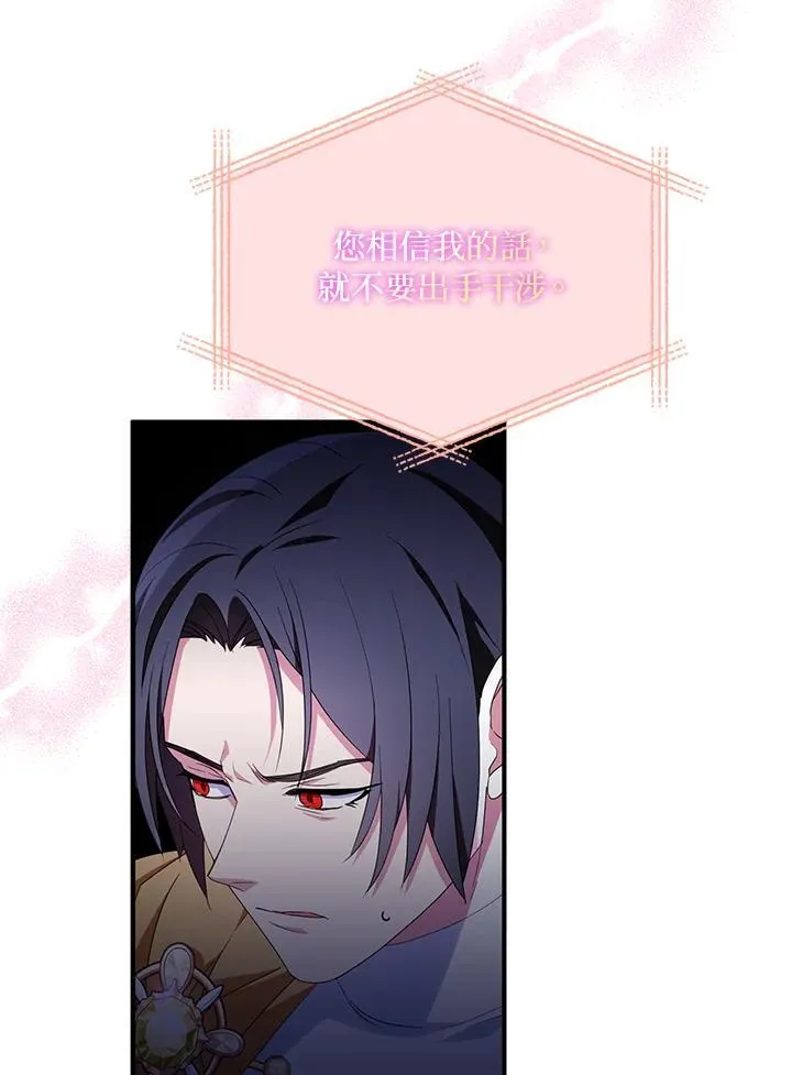 第49话32