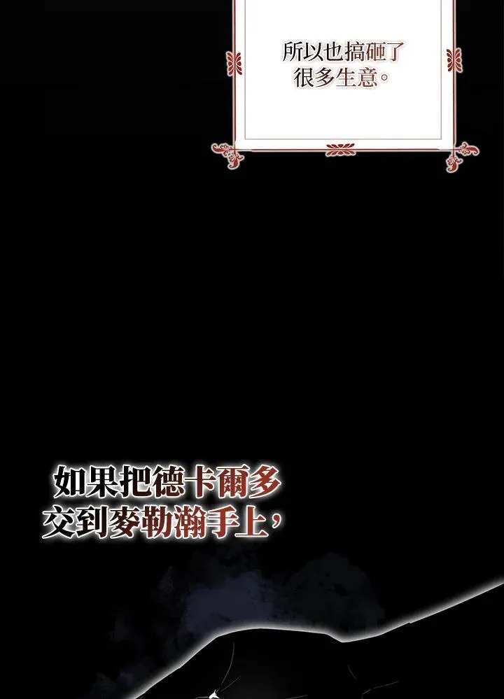 第51话20
