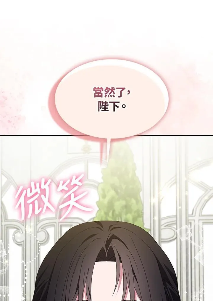 第68话62