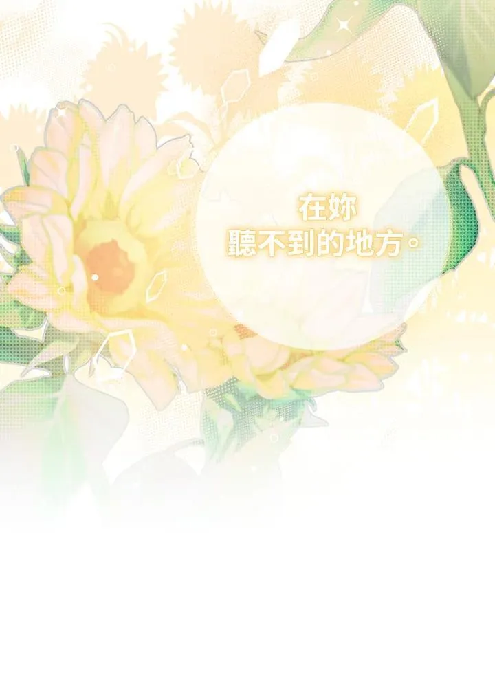 第59话13