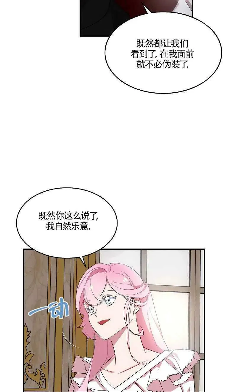 第24话23