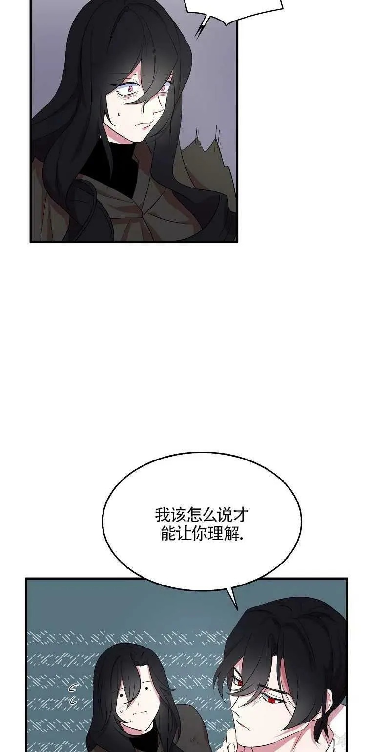 第21话11