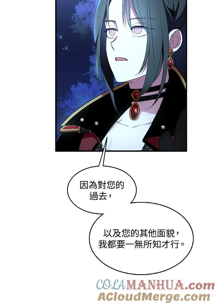 第47话48