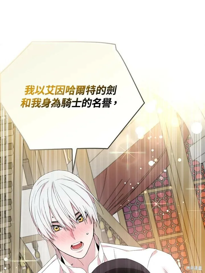 第41话58