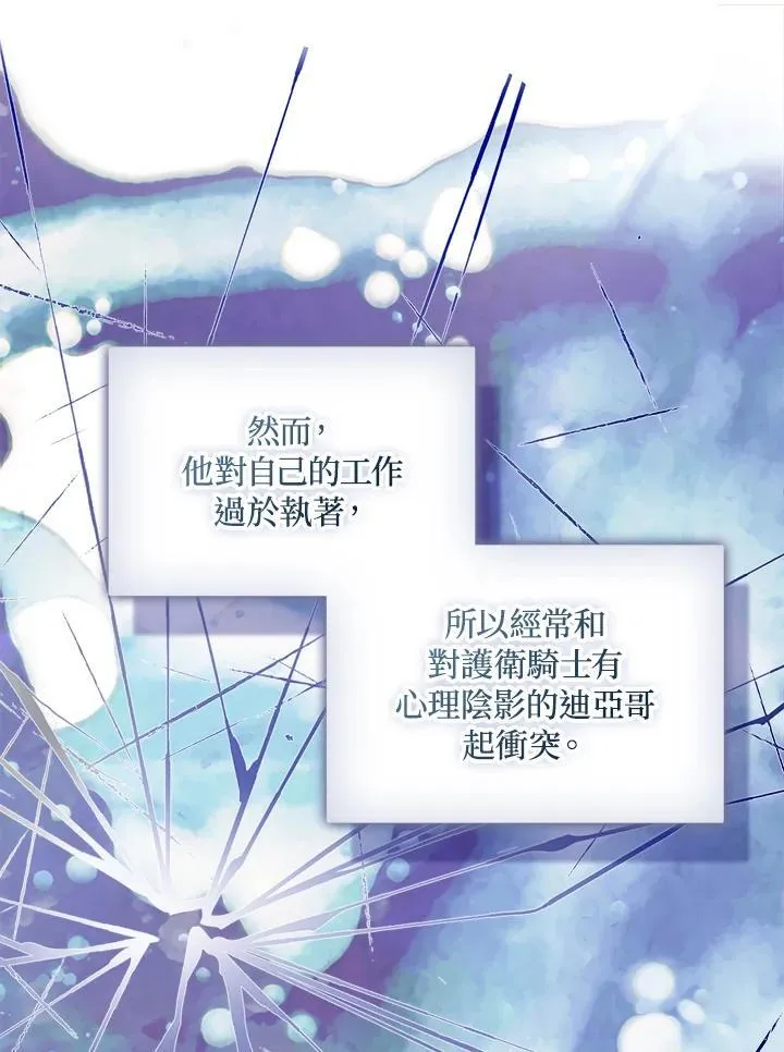第72话25