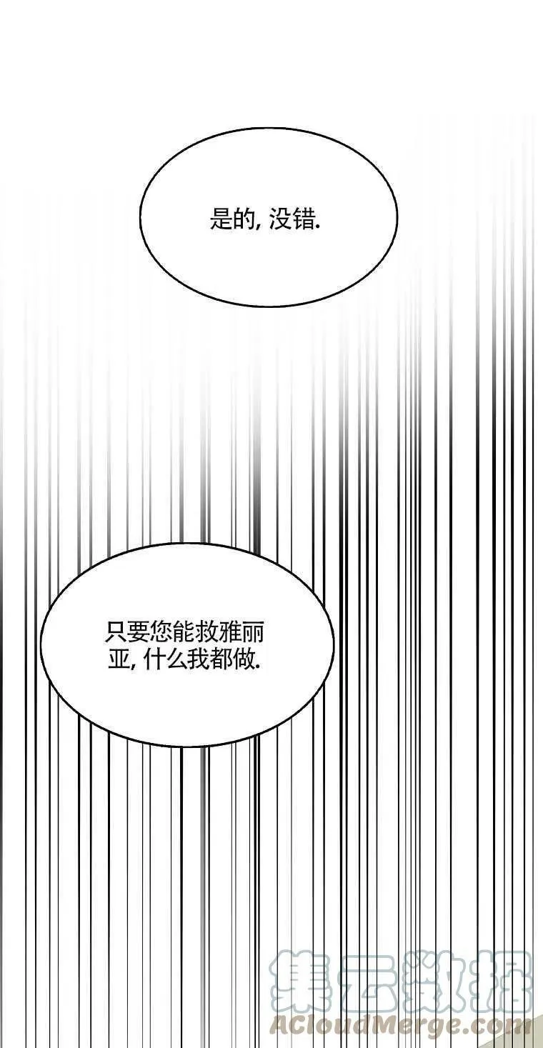 第20话45
