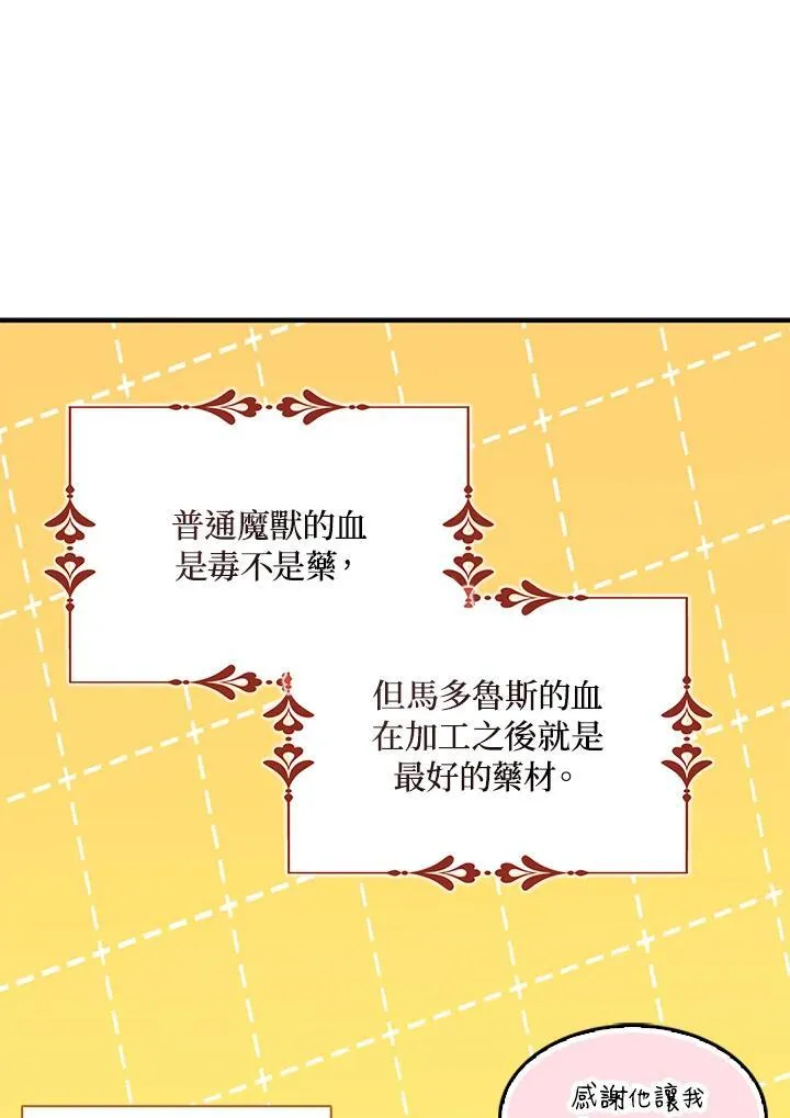 第68话78