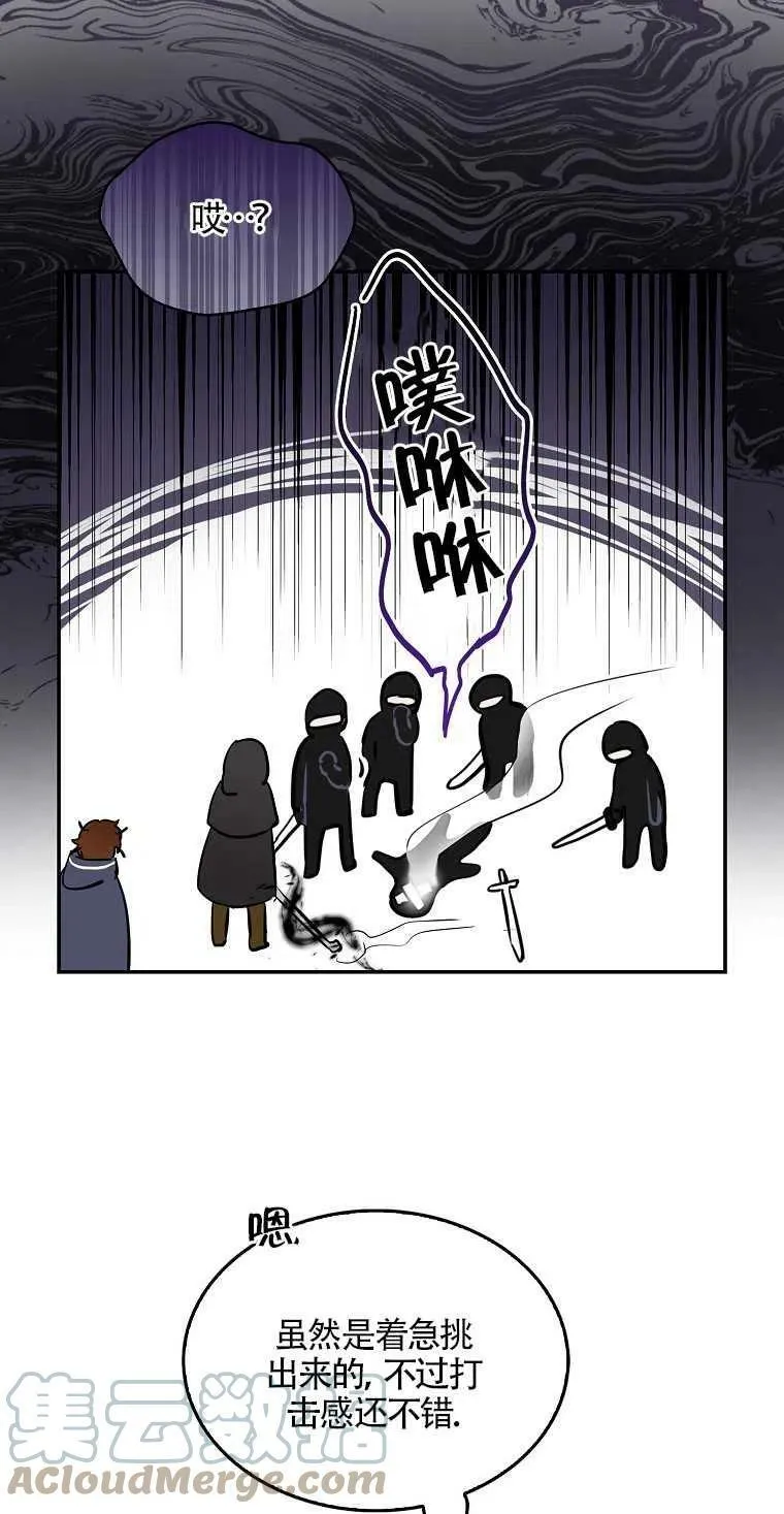 第05话30