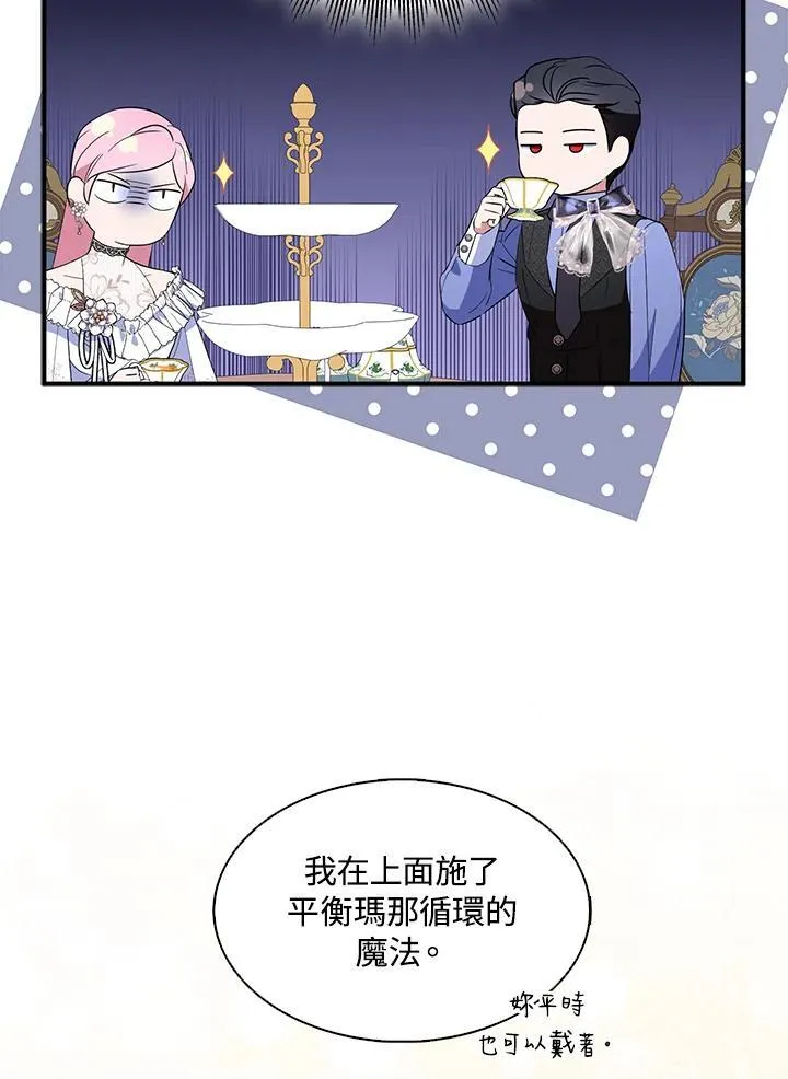 第53话16